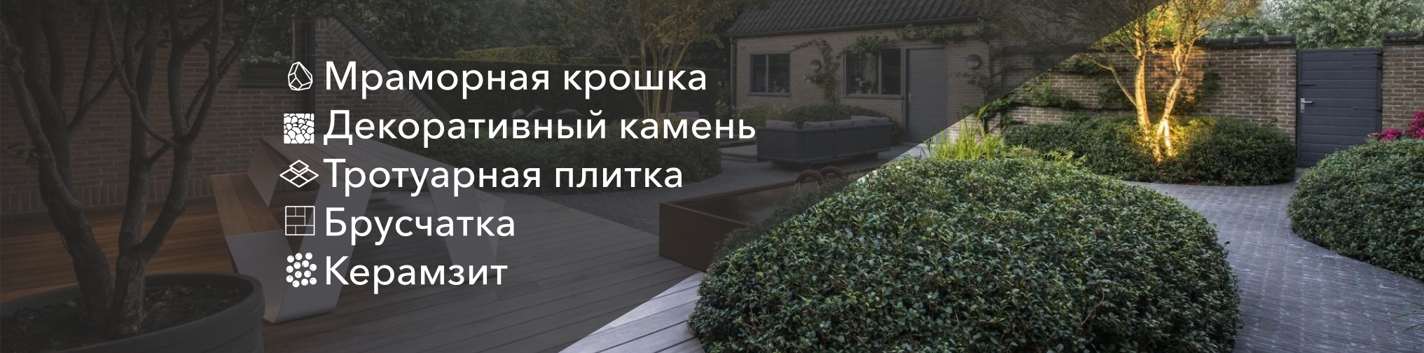 Баннер