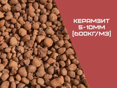 КЕРАМЗИТ в МКР фракция 5-10 мм
